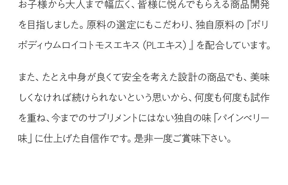 協力担当者の声