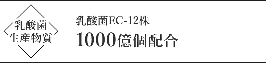 ブライトニングパイン250mg配合 いちご種子エキス10mg配合